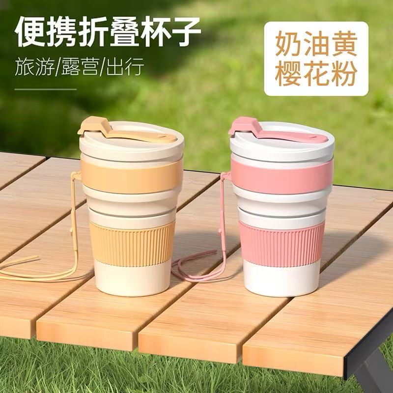 【阪织屋】爆款硅胶折叠咖啡杯创意折叠杯伸缩水杯