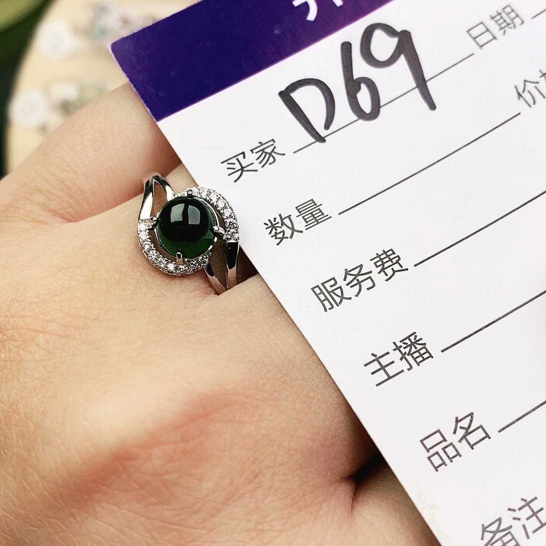 未镶嵌戒指翡翠11111111111