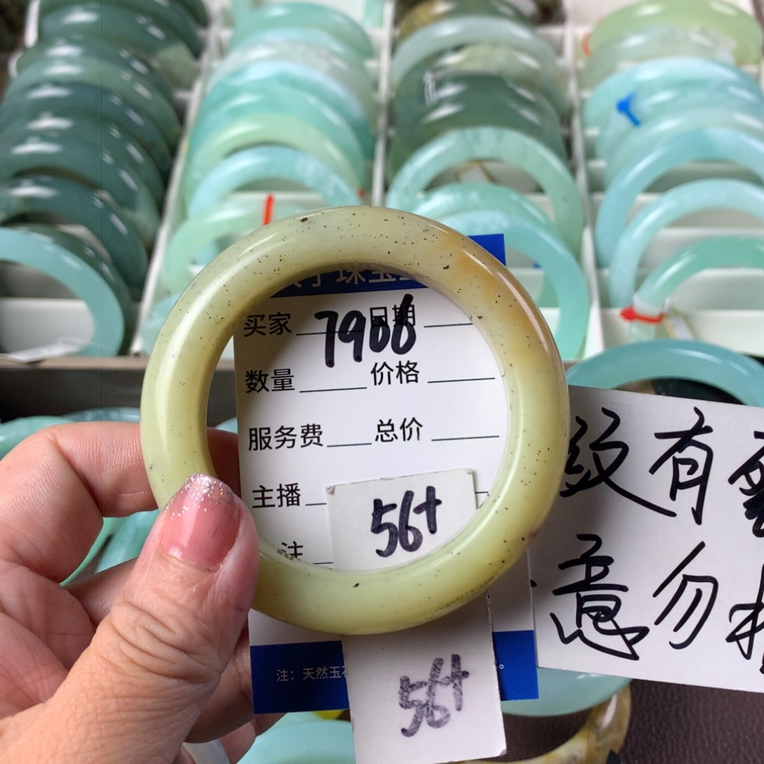 蛇纹石玉手镯未镶嵌7906