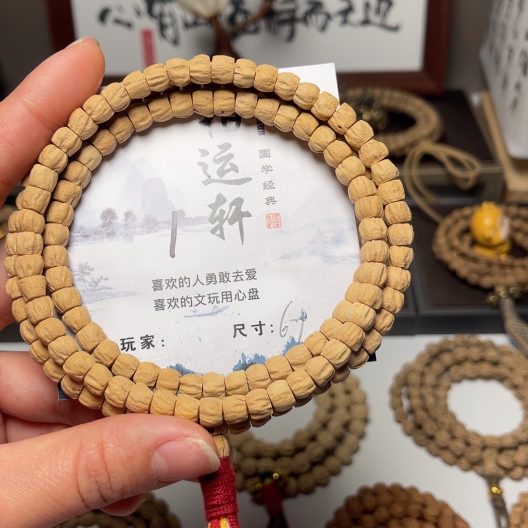 柏香籽/百香籽吊坠