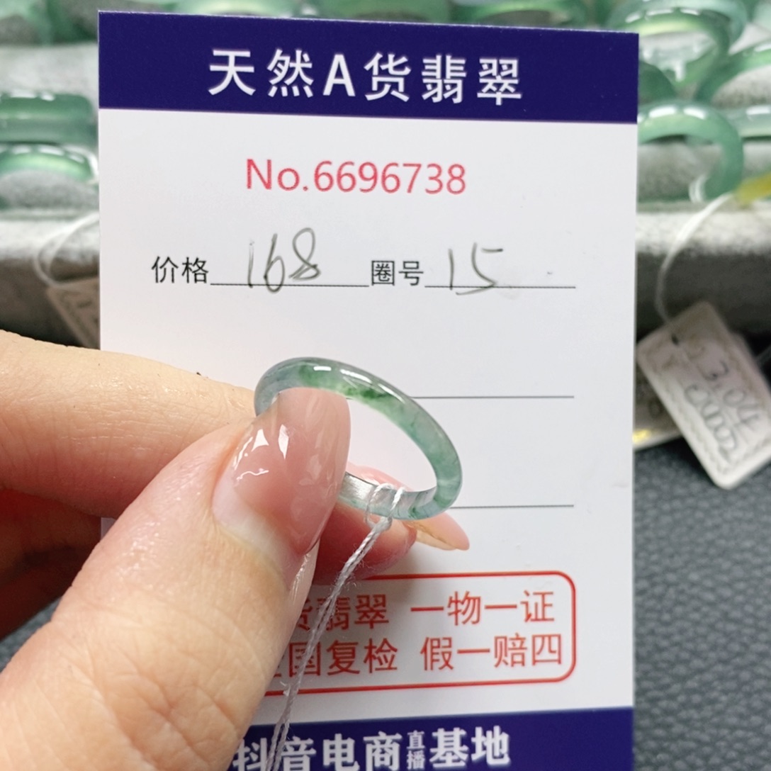 翡翠戒指未镶嵌小*天然