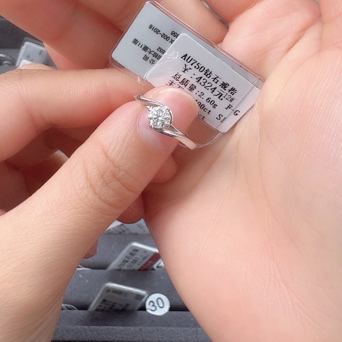 钻石戒指/指环18K金镶嵌