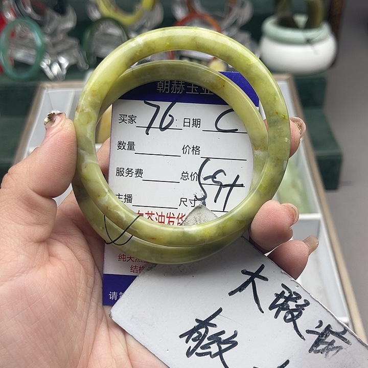 蛇纹石玉未镶嵌手镯