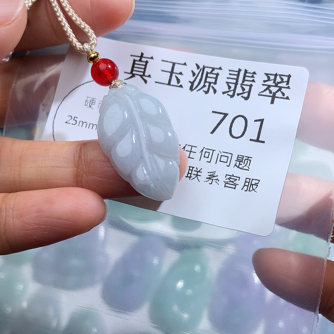 翡翠未镶嵌颈饰701