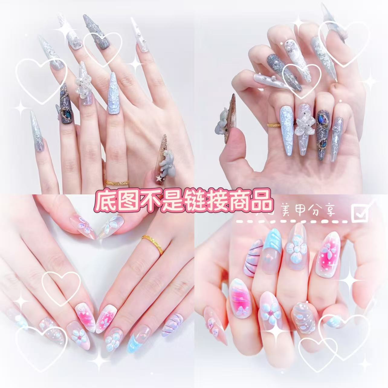 仙女必入 元子手工气质穿戴甲 默认微瑕 NO退NO换 拍下备注编号