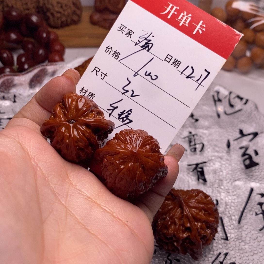 ღ***゜文玩核桃文玩核桃