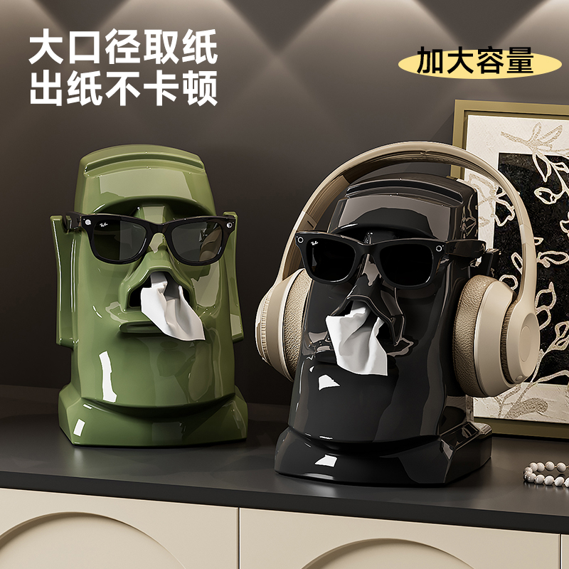 橱明星创意抽象纸巾盒家用玄关客厅个性装饰摆件高颜值石像抽纸盒