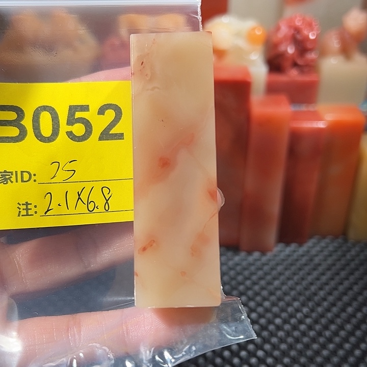 寿山石印石老挝石