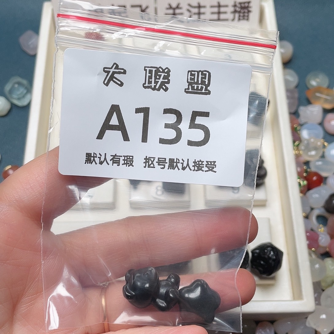 琪***儿玛瑙/玉髓未镶嵌颈饰