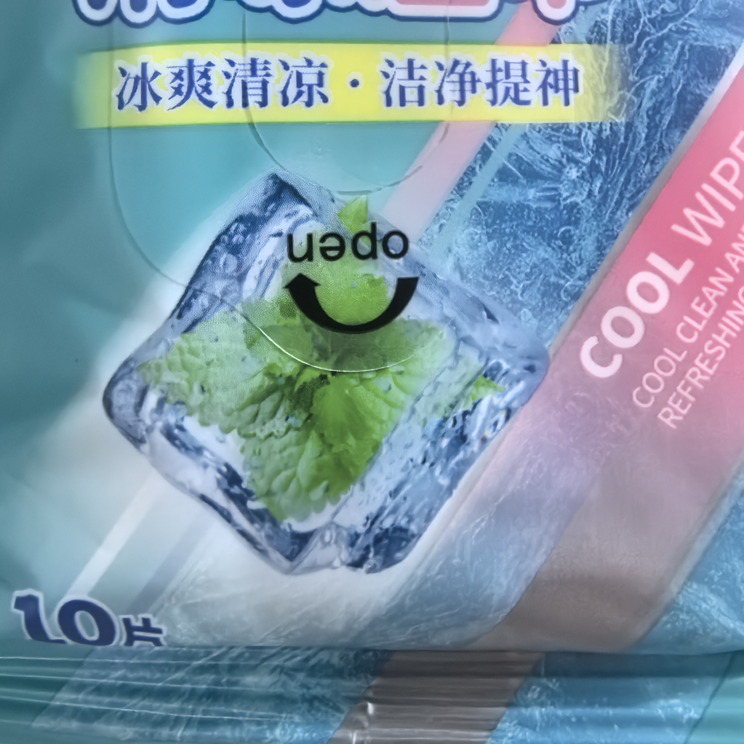 a5495 冰爽清凉湿巾