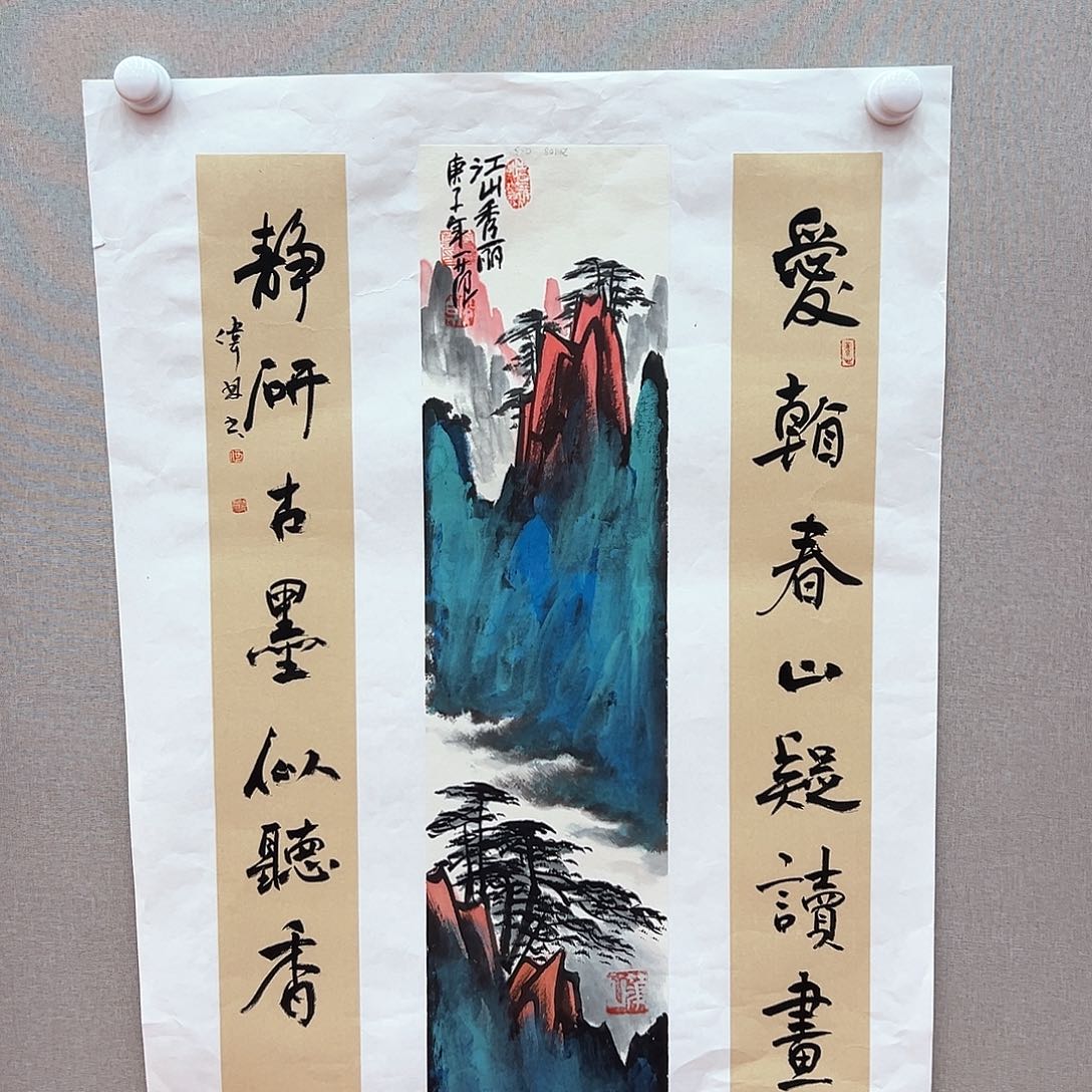 国画画家姜国华作品原作