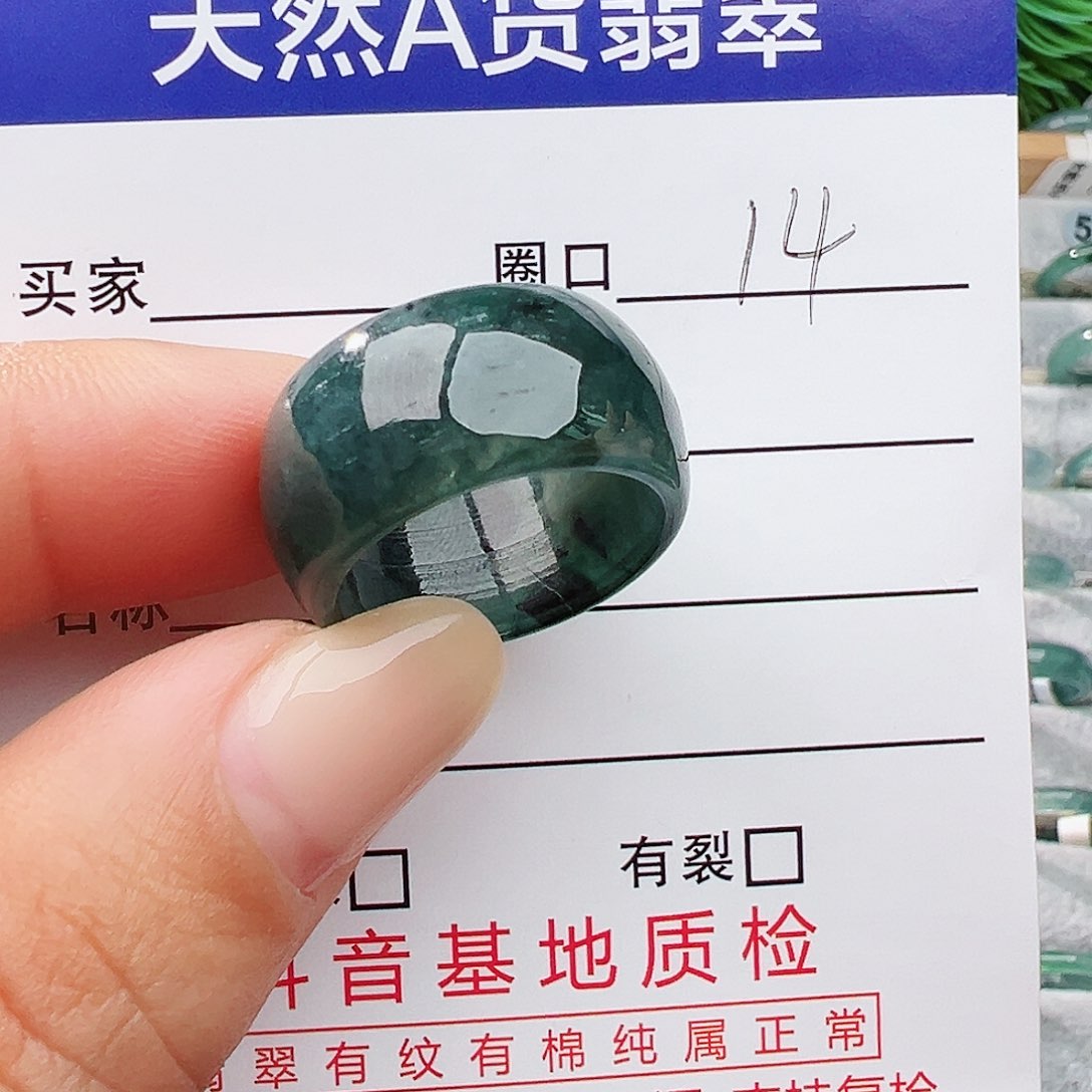 未镶嵌戒指翡翠翡翠