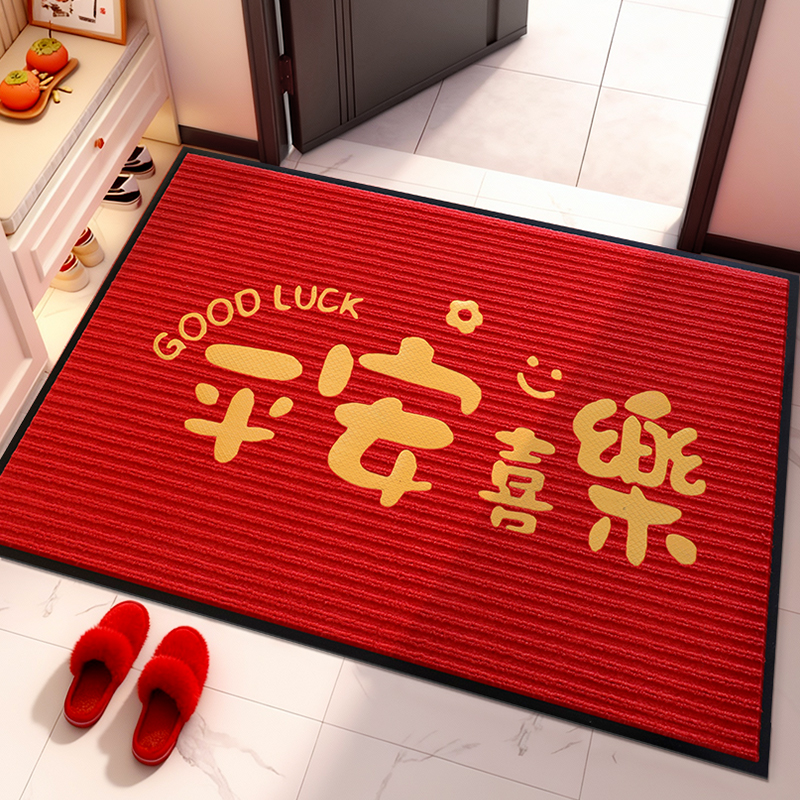 2026新款地垫家用门垫入户进门脚垫玄关除尘入户门口高档喜庆地毯