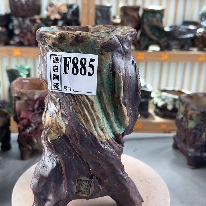 紫砂花盆景德镇陶瓷多肉花盆885