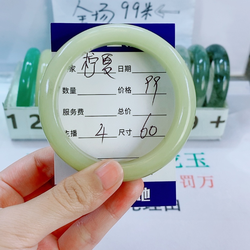 【闪购商品】岫玉未镶嵌手镯?****）4