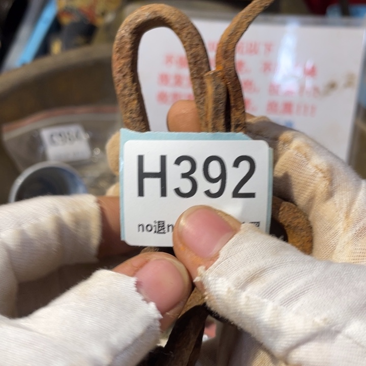 元***缘陶瓷直播链接火爆热卖热卖