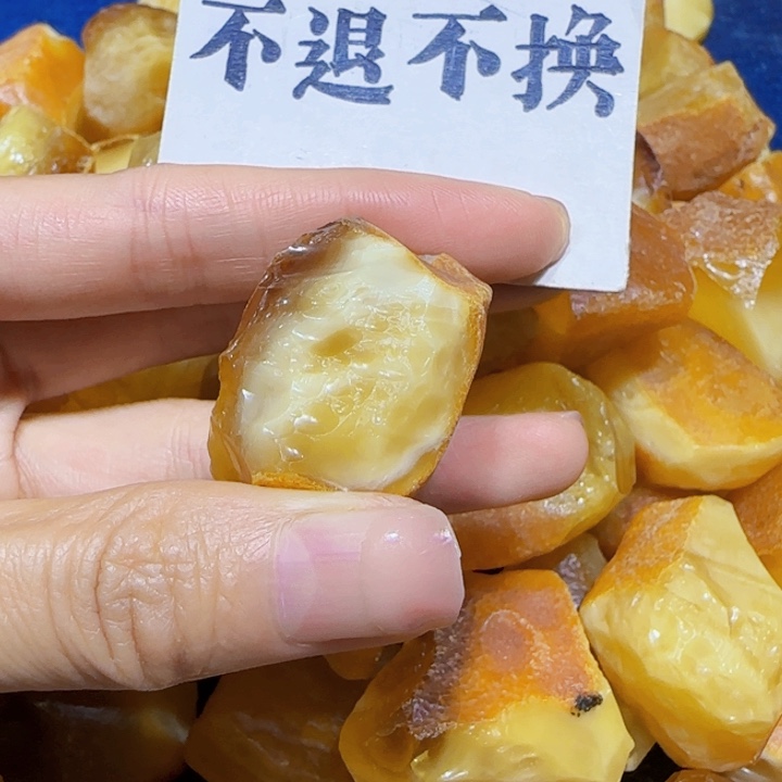 未镶嵌定制琥珀蜜蜡