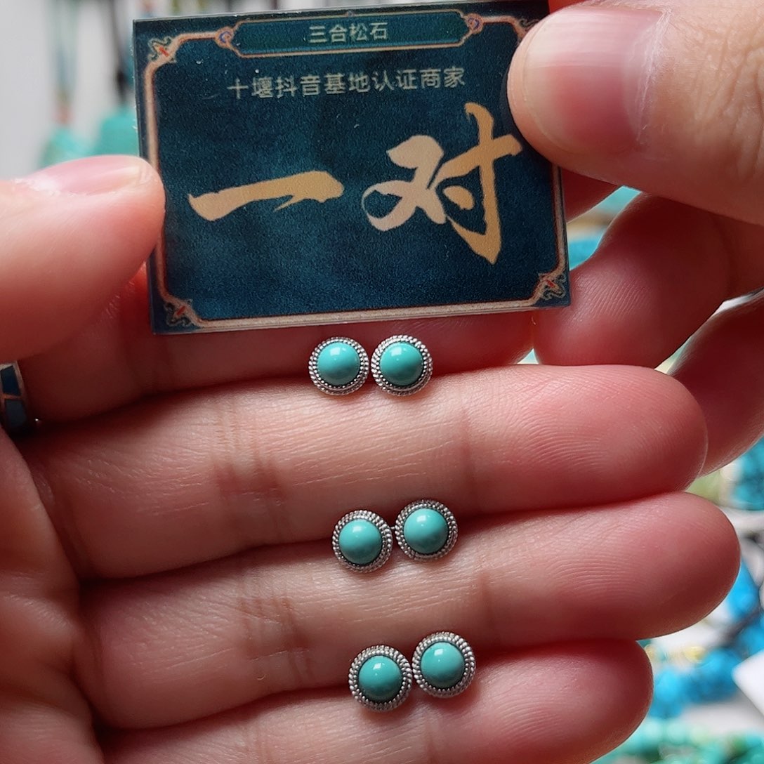 未镶嵌绿松石珠宝奇石多样性发货