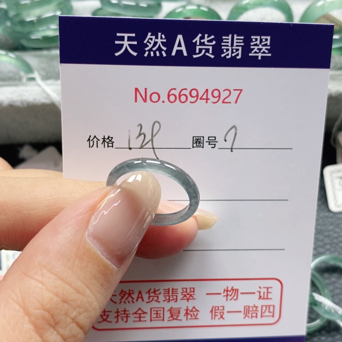 翡翠戒指未镶嵌马**?天然