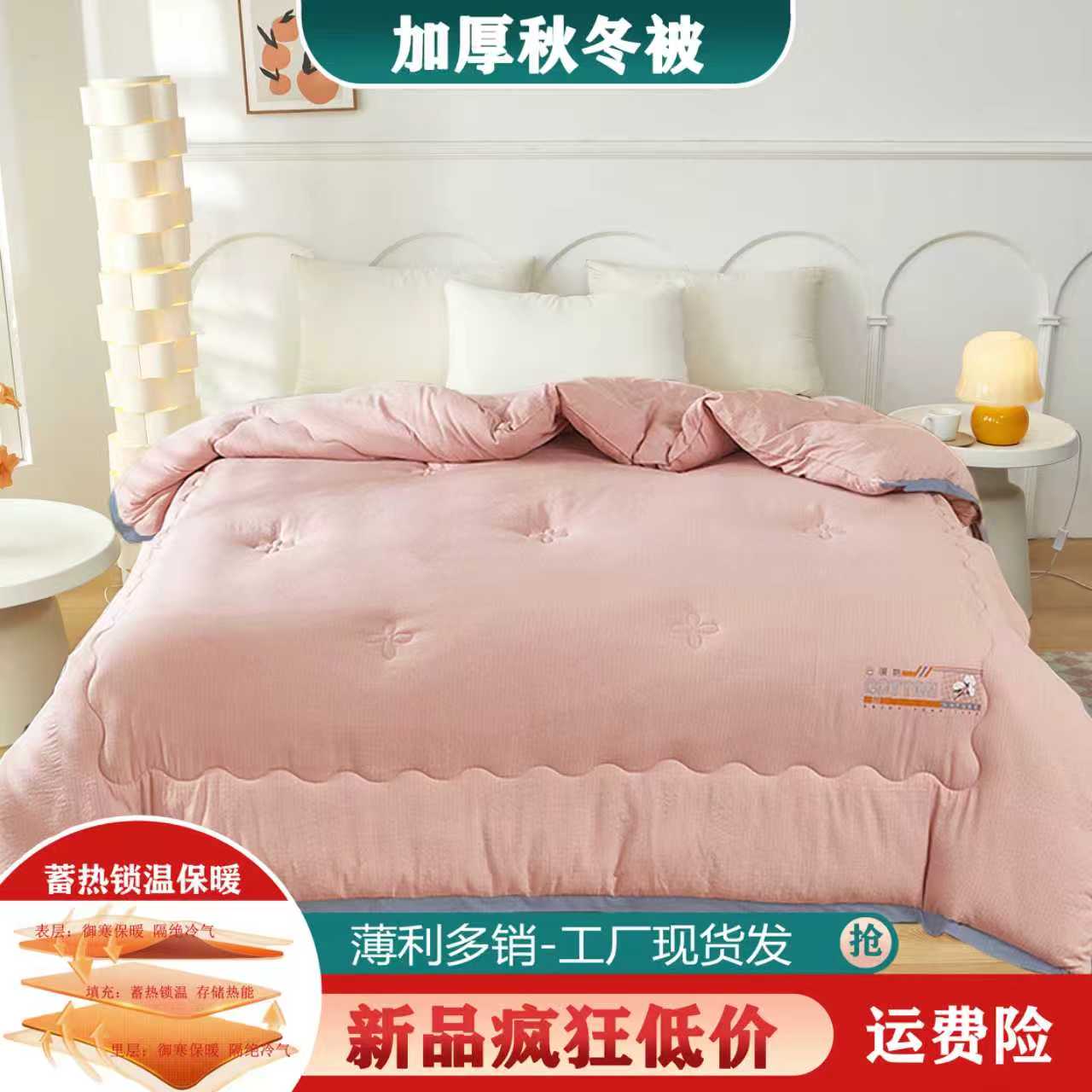 加厚保暖原绵大豆被春秋冬天被子单双人宿舍被褥芯冬被学生宿舍