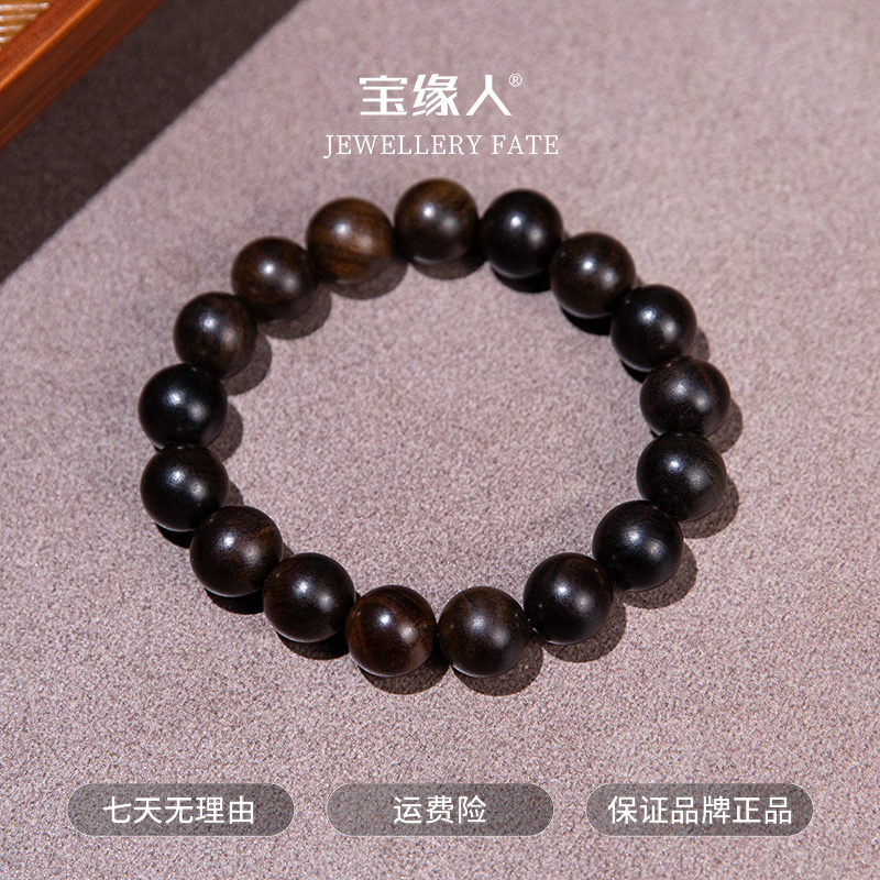 【傅公子】文玩手串 ESCX131