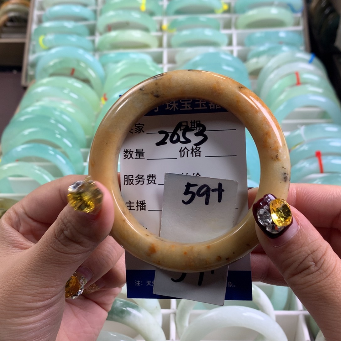 蛇纹石玉手镯未镶嵌2653