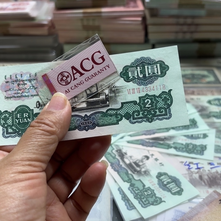 老*五星二元车工1张———————————-