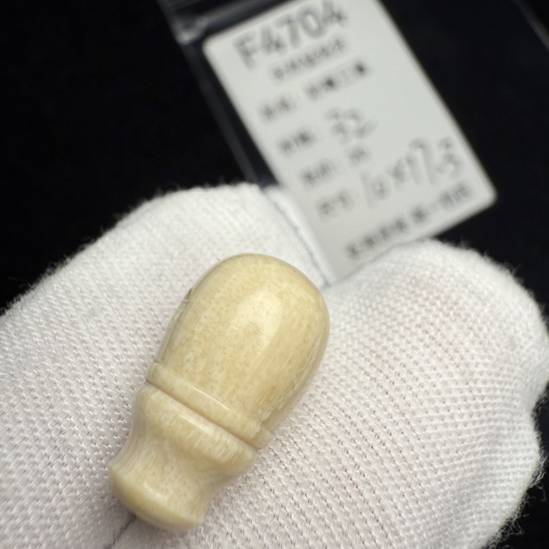 F4704猛犸象牙芝士皮满纹奶嘴一体三通10*17.3mm冰料果冻料