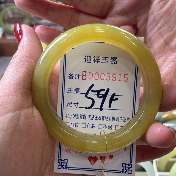 蛇纹石玉手镯未镶嵌讨**糕