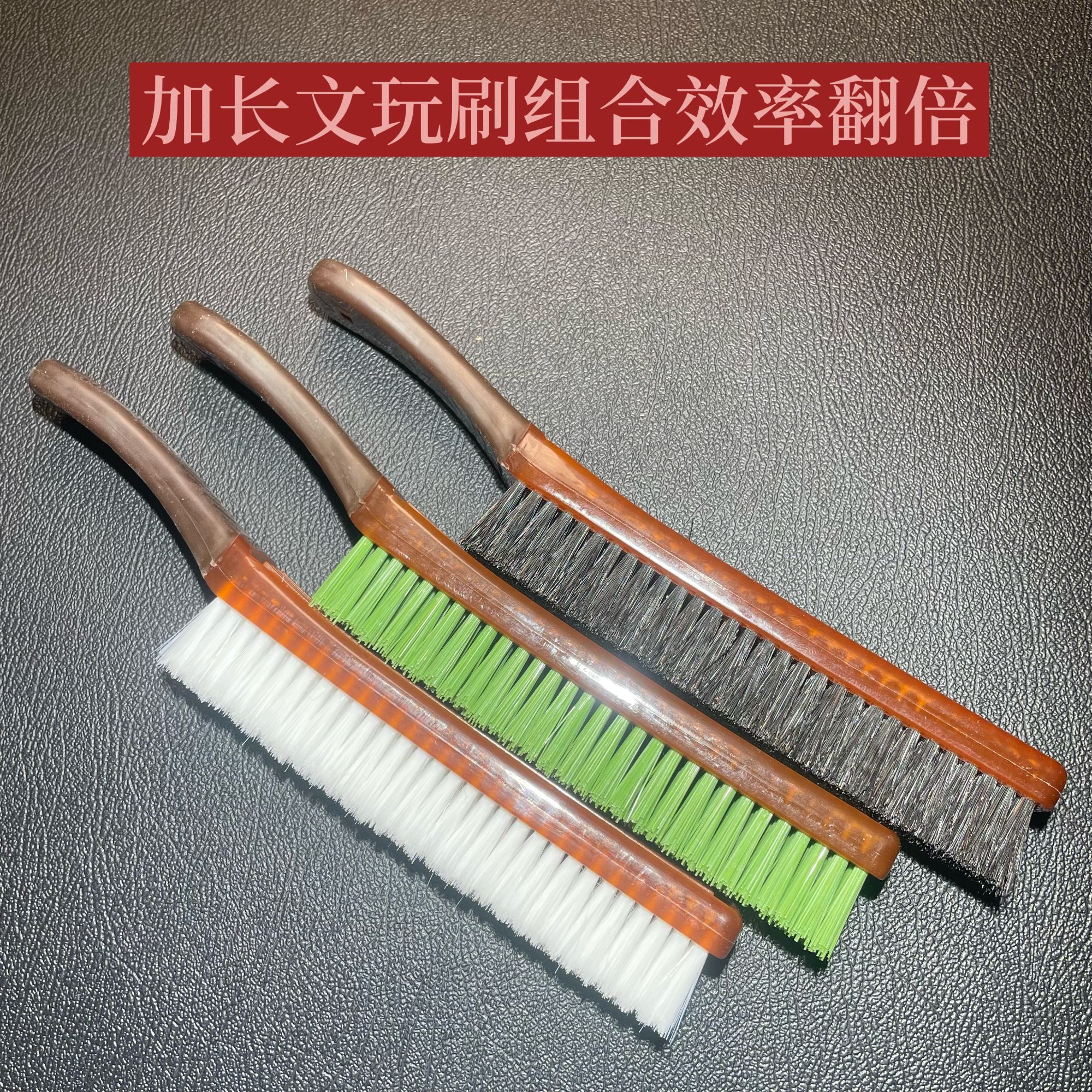 五排加长文玩刷金刚核桃菩提高效抛光打底刷