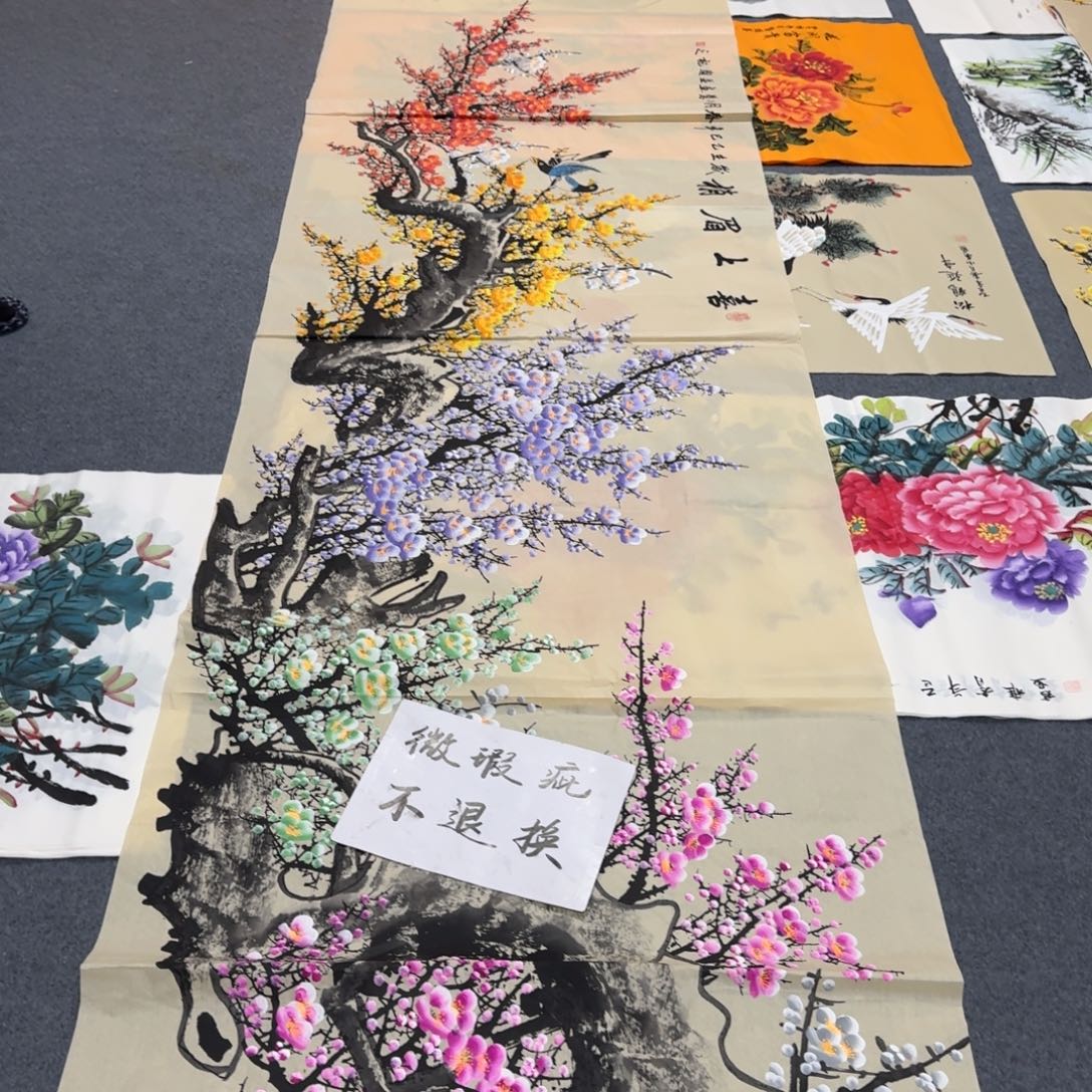 国画会娟艺术馆直播间