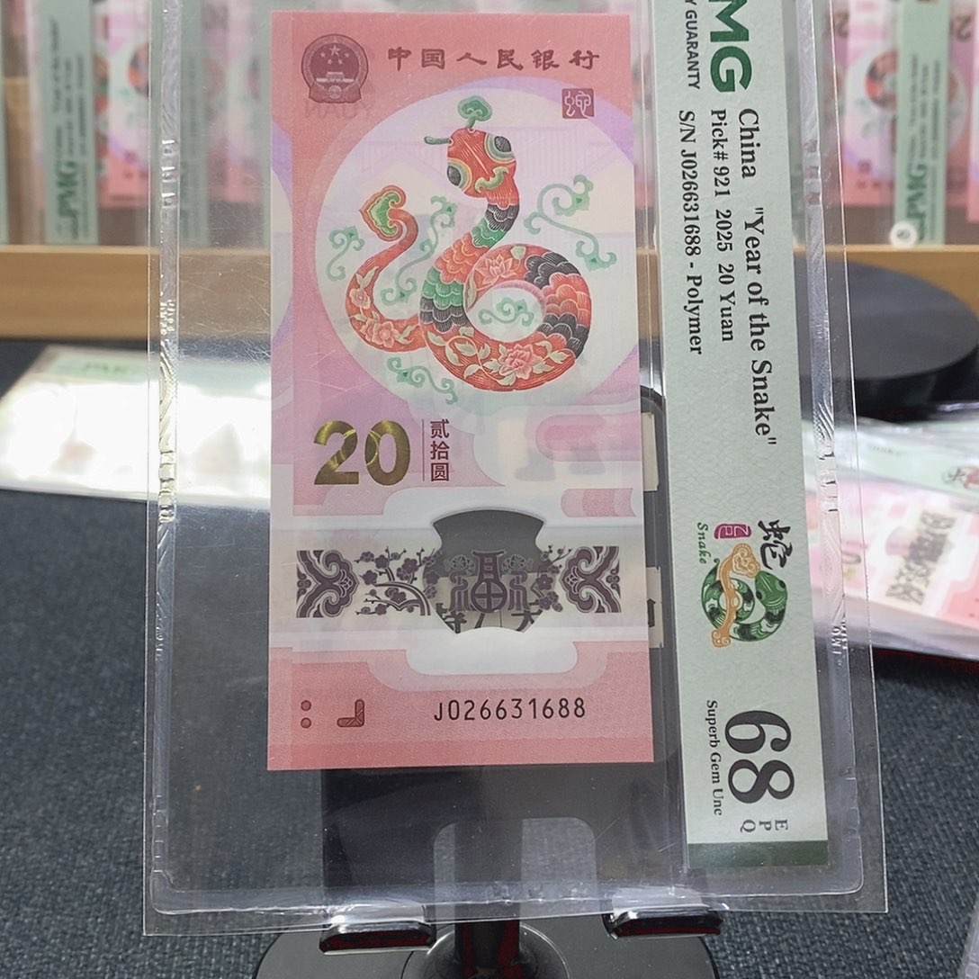 塑料蛇68分026631688