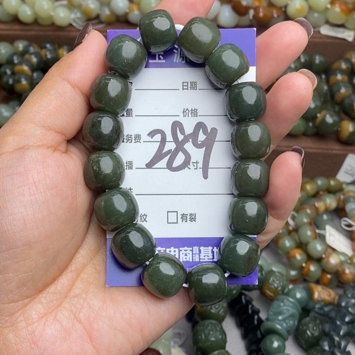 和田玉未镶嵌手链微瑕