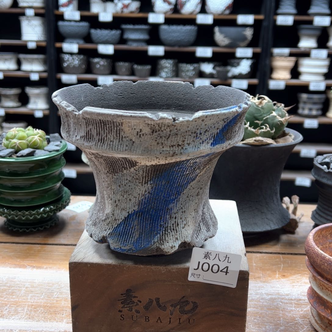 素八九陶瓷内口15高13.5