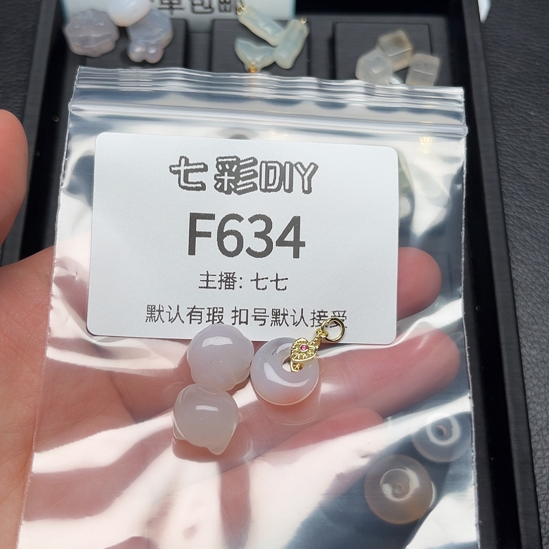 玛瑙/玉髓颈饰合金羊*