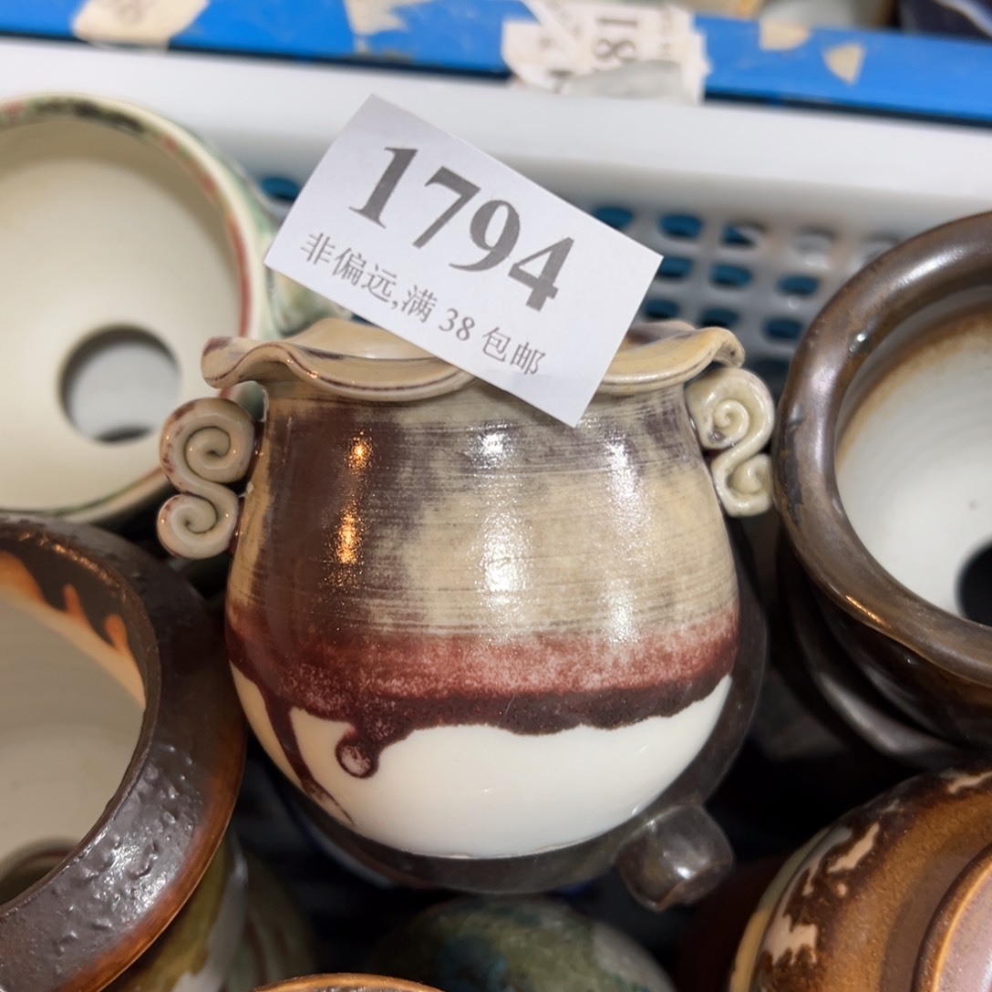 红陶景德镇陶瓷……