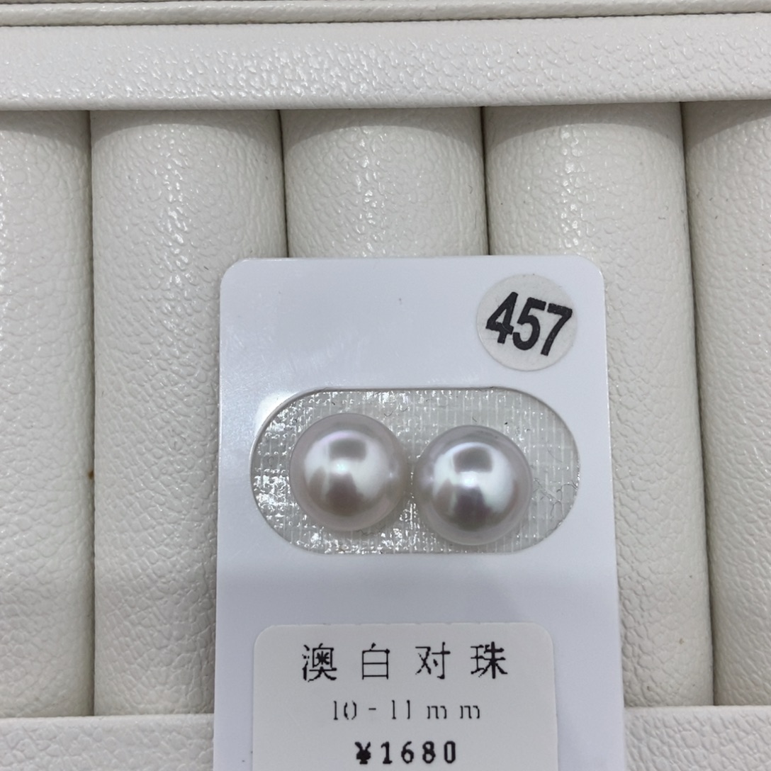 定制海水珍珠未镶嵌裸珠澳白对珠10.mm