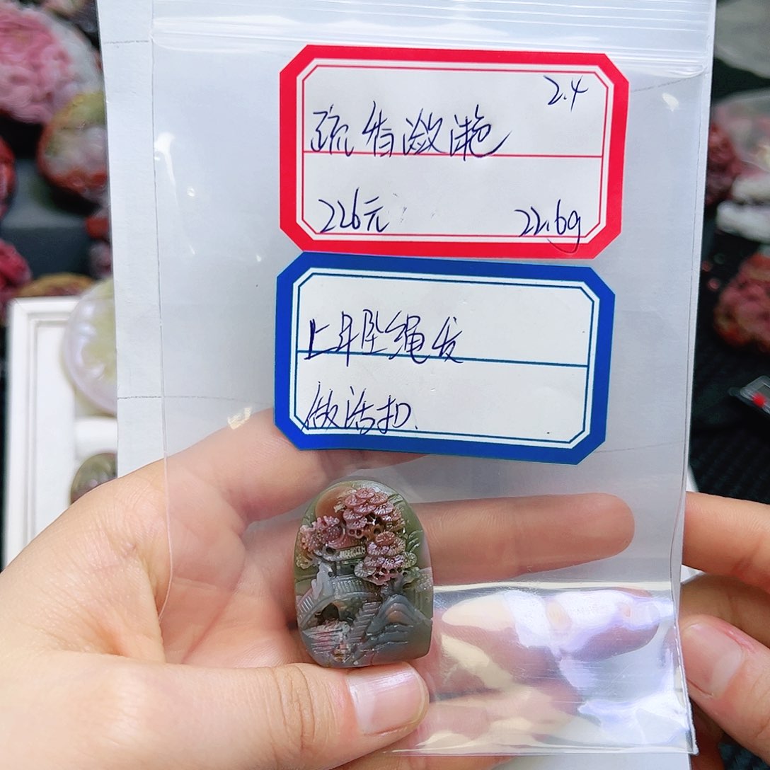 玛瑙/玉髓颈饰未镶嵌疏**滟盐源玛瑙定制