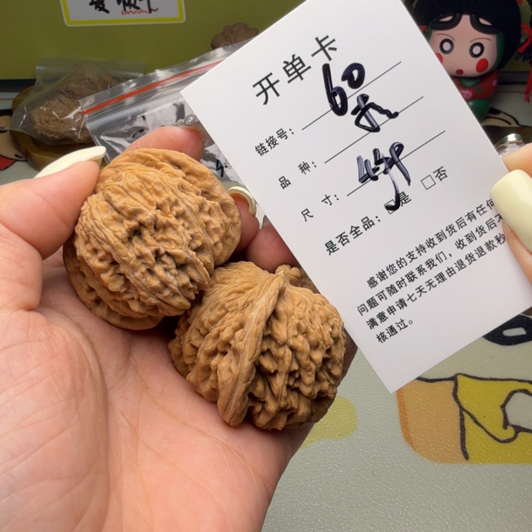 吊坠文玩核桃核桃60