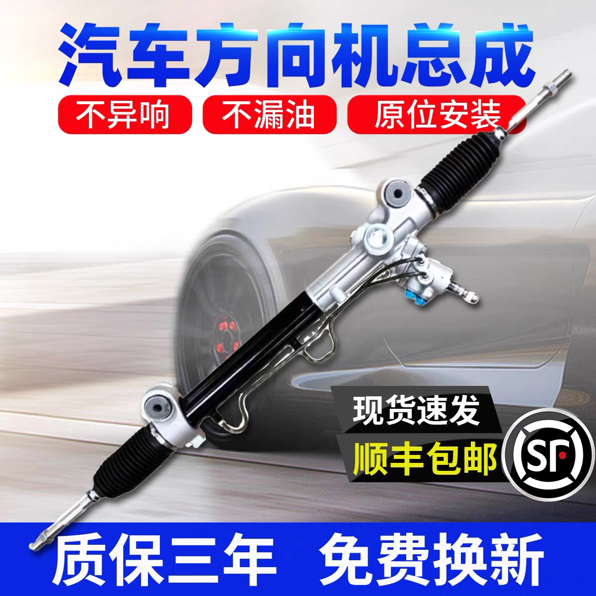 适用丰田凯美瑞卡罗拉RAV4威驰花冠汉兰达雷凌皇冠锐志方向机总成