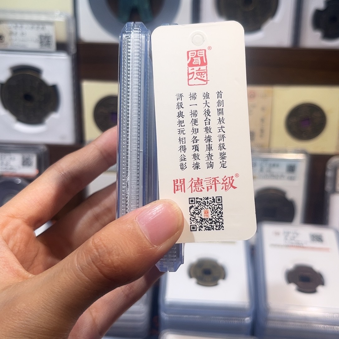 铜h五株 保真保老 高品质 88分