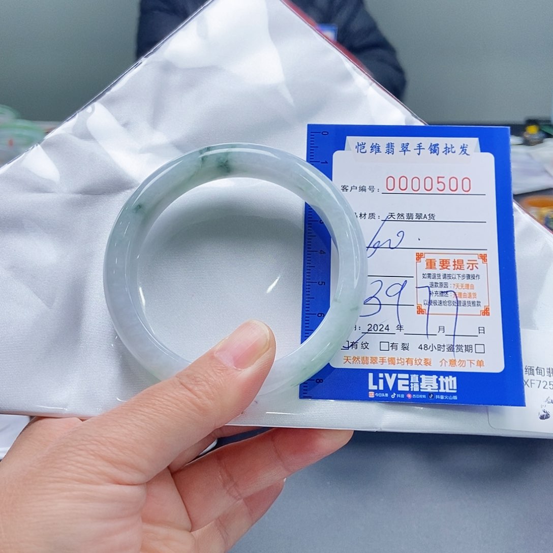 翡翠手镯未镶嵌沐**@缅甸翡翠