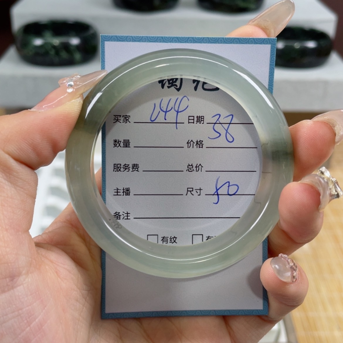 【闪购商品】蛇纹石玉手镯未镶嵌