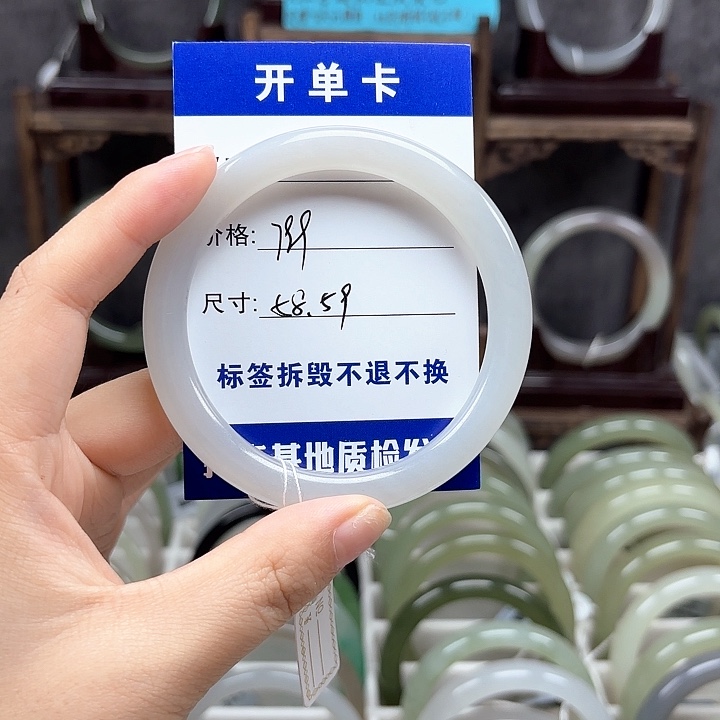 未镶嵌手镯和田玉