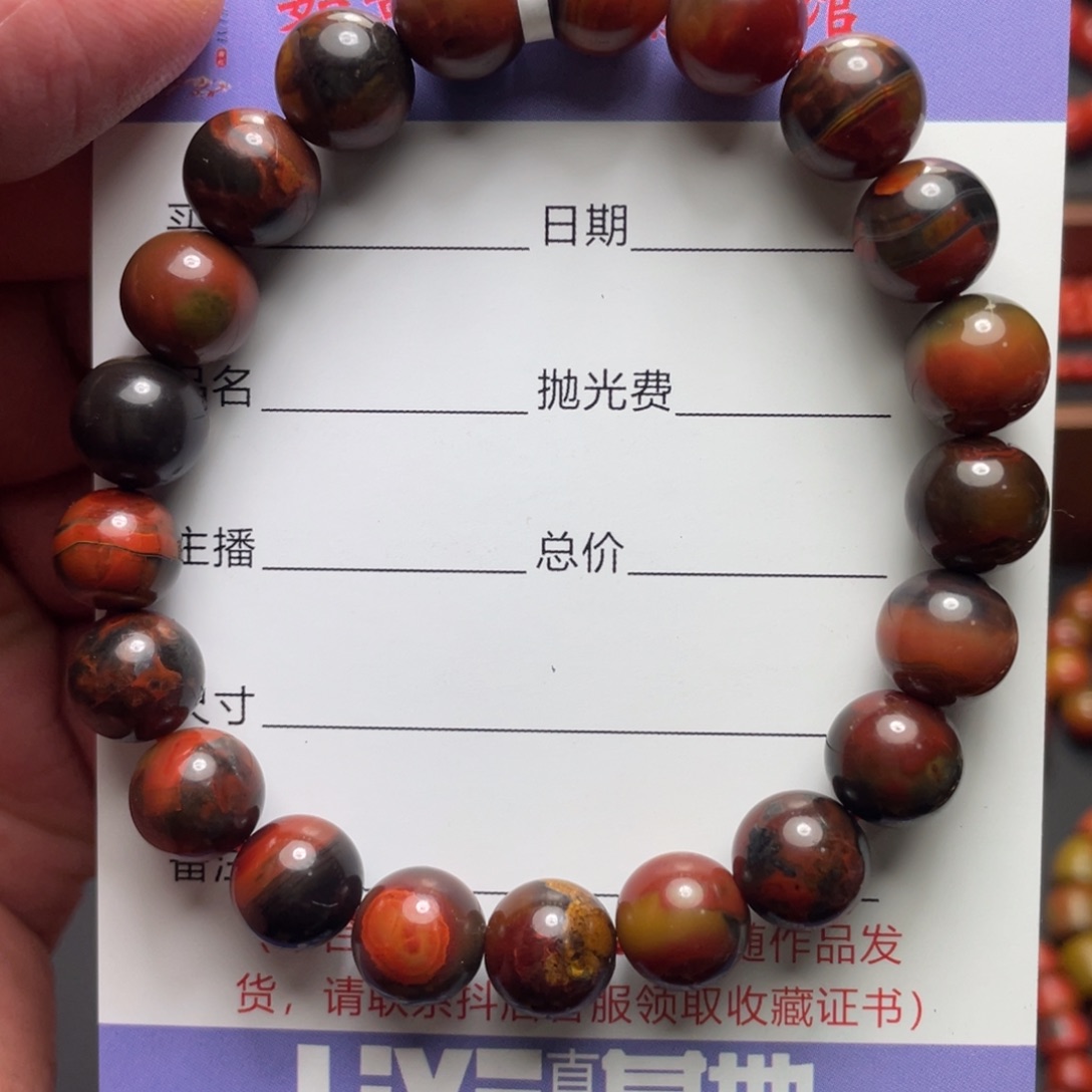 南红玛瑙原矿南红手串未镶嵌✨****脸