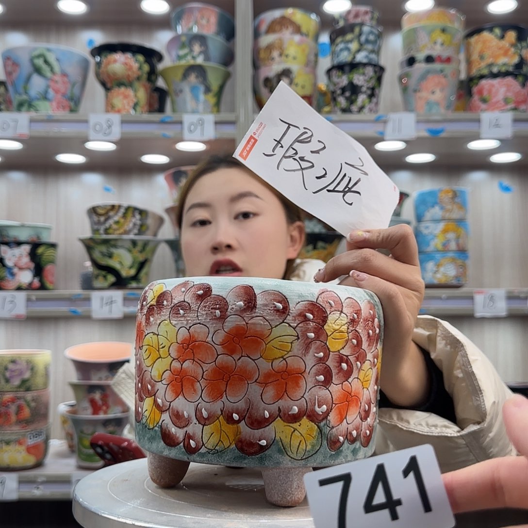 摆件陶瑕疵瑕疵741