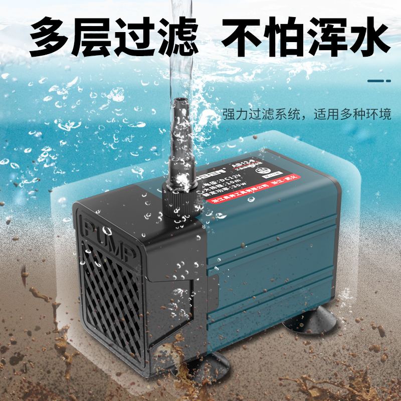 奥奔水钻抽水泵12小型无刷潜水泵家用切割机开槽机微型小自吸泵