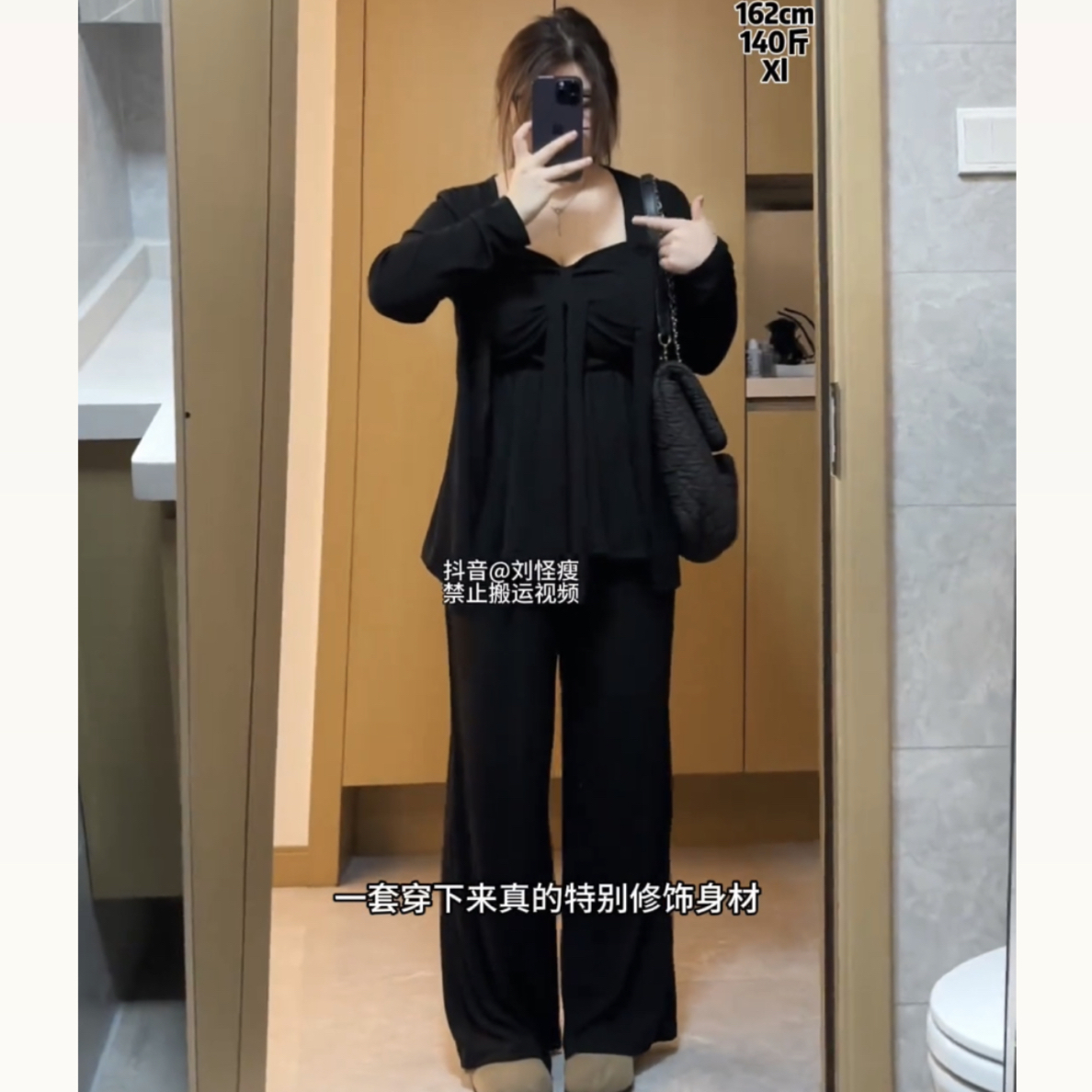 大码胖mm纯欲风扭结褶皱飘带上衣阔腿裤三件套显瘦套装8028