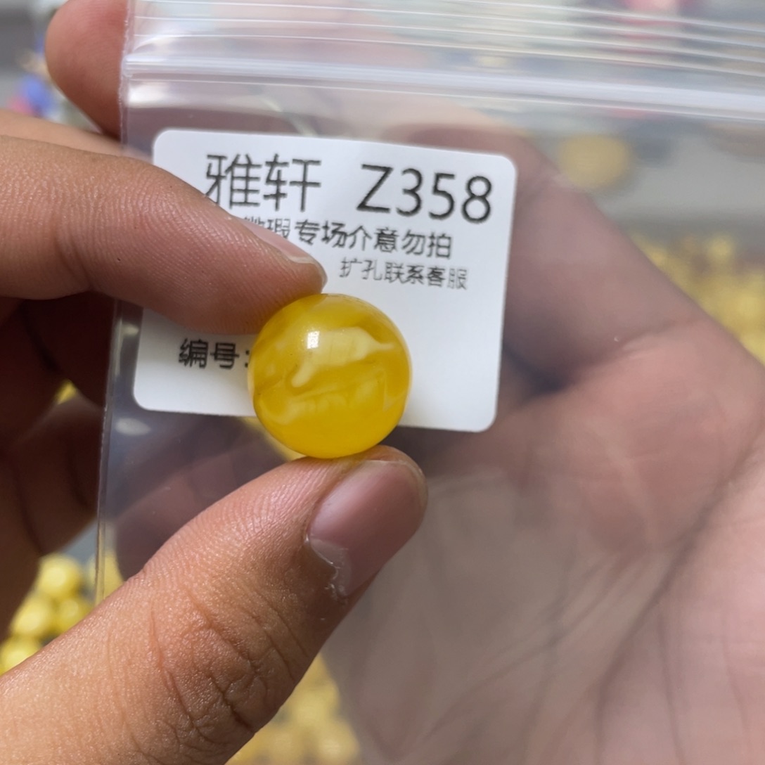 琥珀珠宝奇石未镶嵌