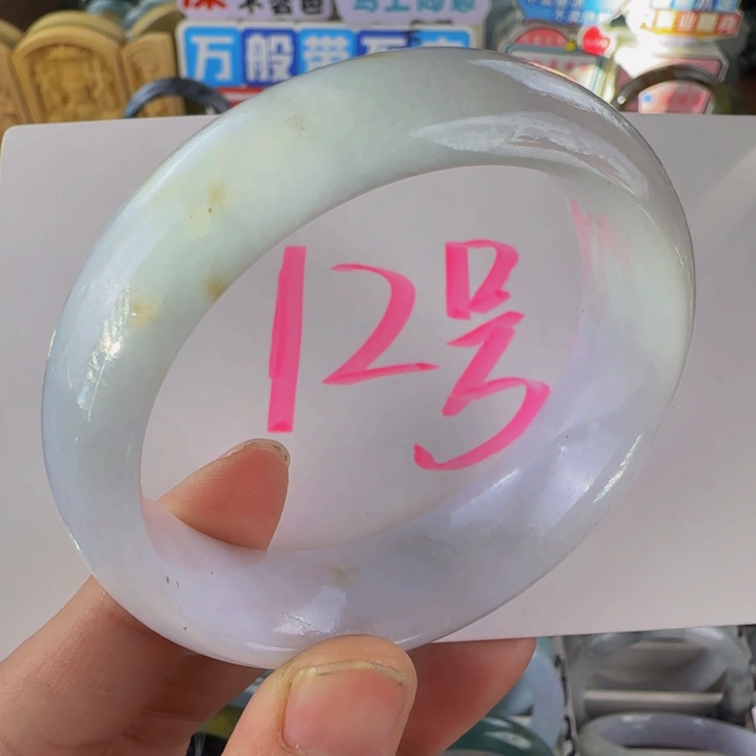 未镶嵌手镯翡翠老坑54.6